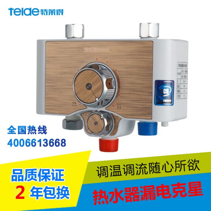 恒溫電熱水器知多少？你買(mǎi)對(duì)了嗎？